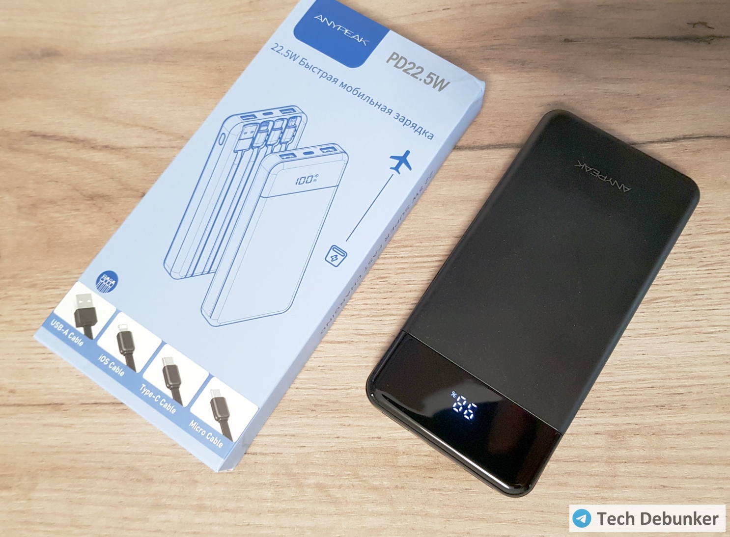 Anypeak PH051-B Anypeak PH051-B