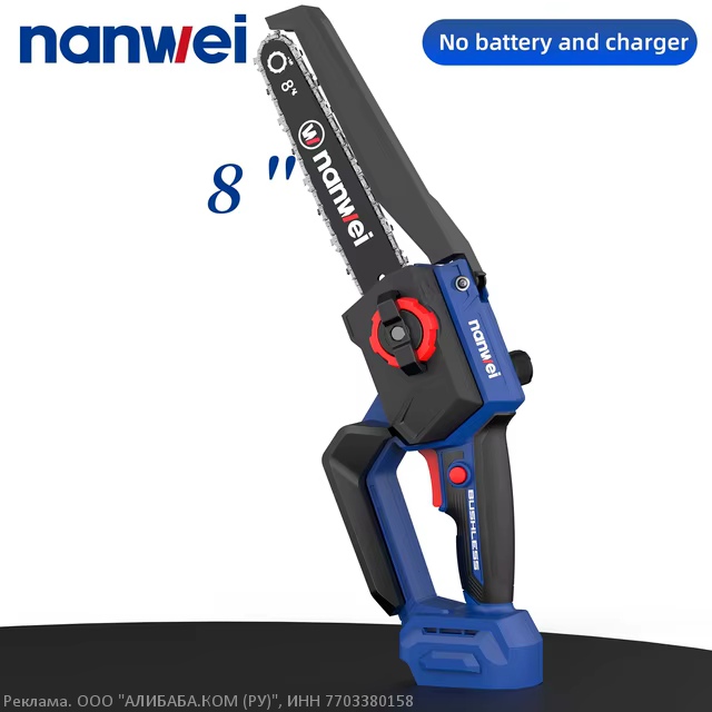 Пила Nanwei NW-ES8081 Пила Nanwei NW-ES8081